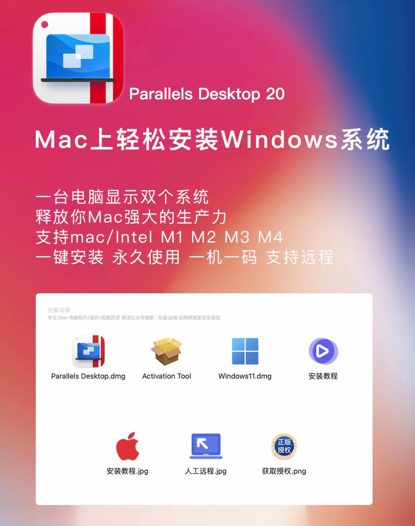 黑盒工坊mac版虚拟机安装,virtualbox装黑苹果
