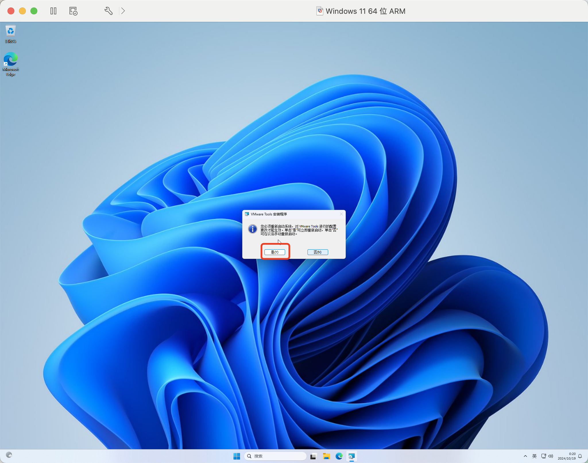 黑盒工坊mac版虚拟机安装,virtualbox装黑苹果
