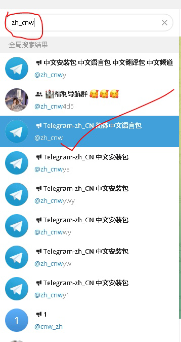 telegeram万能群聊,telegeram电报资源群排行