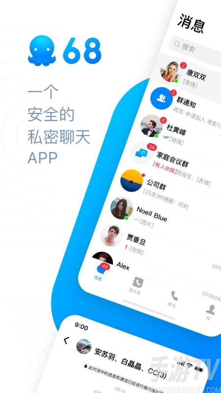 包含tg群组推荐的词条