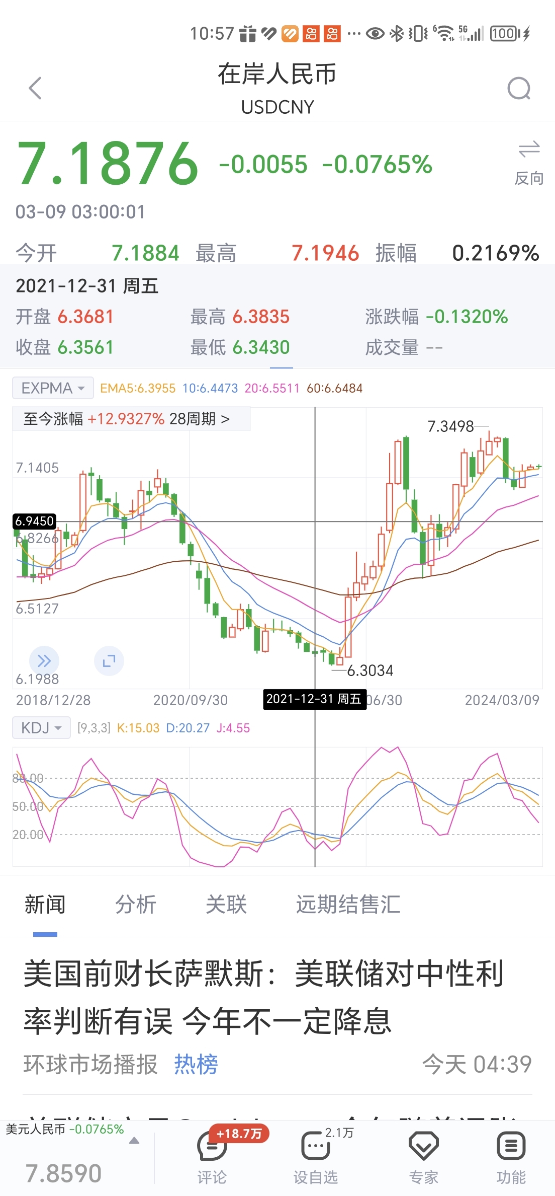 比特币btc价格今日行情,比特币btc价格今日行情最新