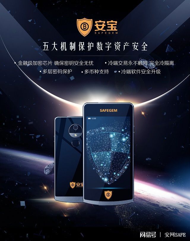 token冷钱包官网,imtoken冷钱包官方