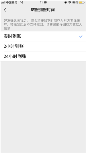 token钱包转账怎么撤销,token pocket钱包怎么退出