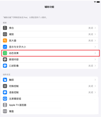 tg限制怎么关闭的简单介绍