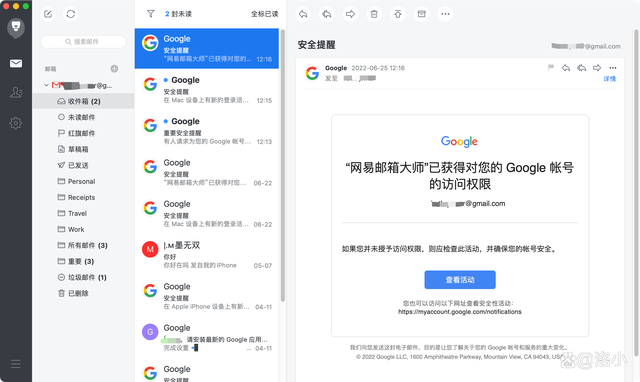 gmail邮箱官网,登录 gmail 邮箱账户