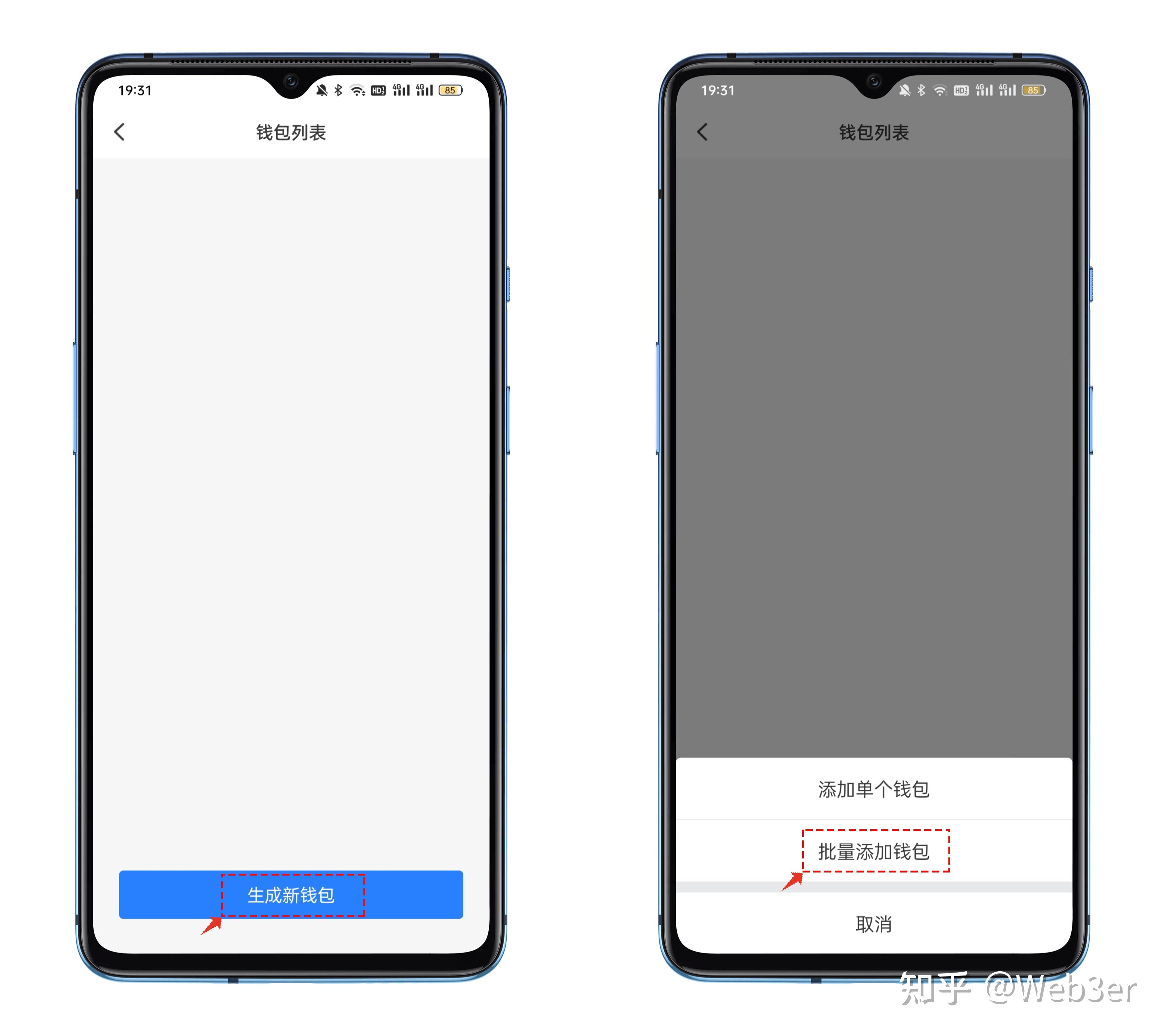 下载token钱包安卓版,tokenim20官网下载钱包