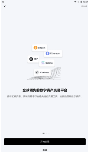 下载token钱包安卓版,tokenim20官网下载钱包