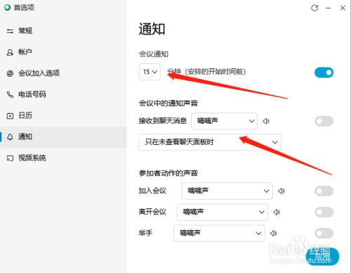 token钱包怎么设置提醒,tokenstore钱包最近消息