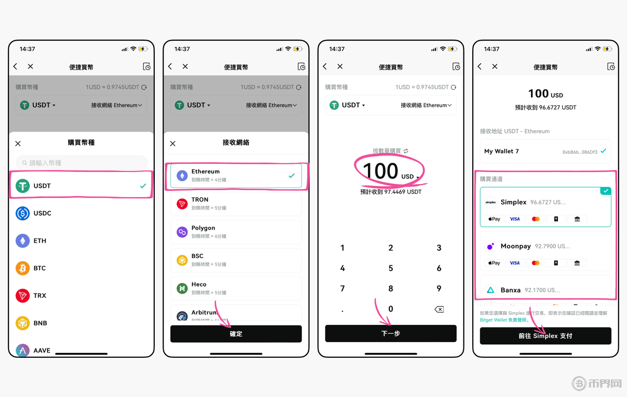 token钱包怎么设置提醒,tokenstore钱包最近消息