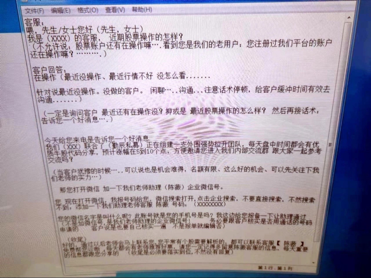购买虚拟币被骗报警有用吗,购买虚拟币被骗报警有用吗怎么处理