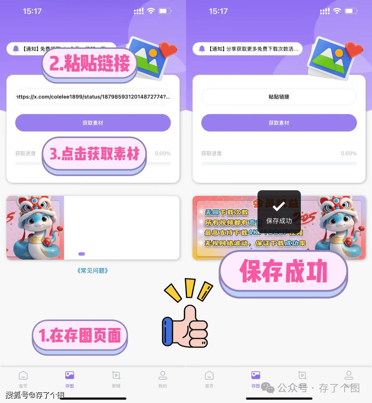特推x官网下载入口,特推官网twitter