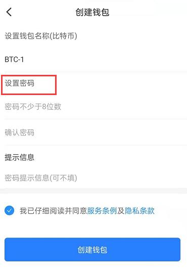比特币怎么挖手机版,比特币怎么挖手机版要付钱吗