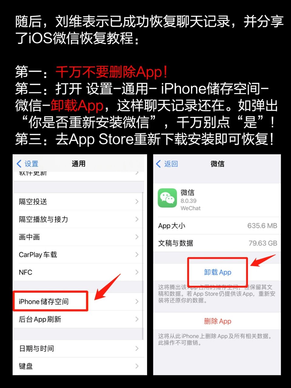 telegeramx闪退问题,telegeram一直闪退怎么办