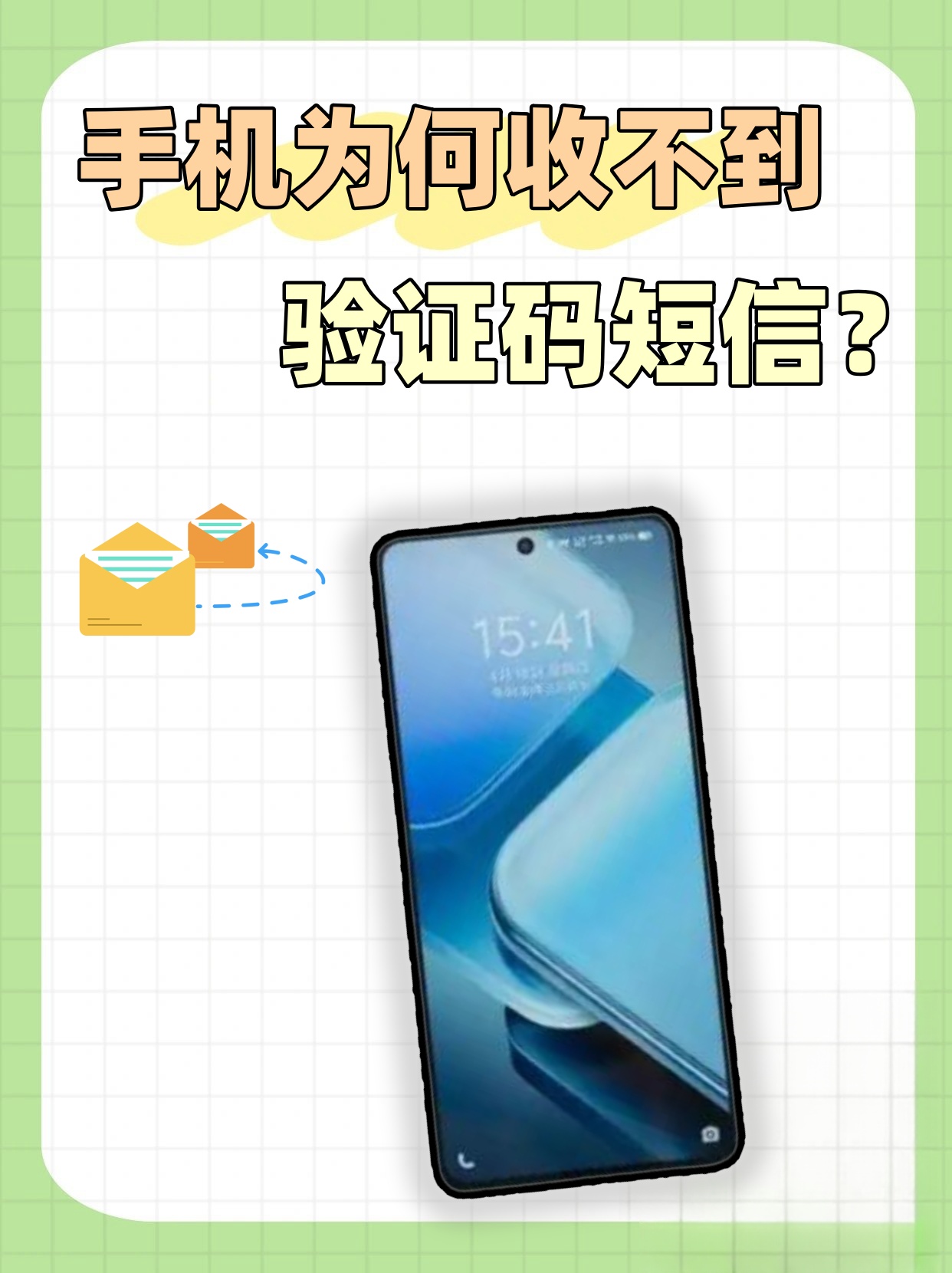 tg在国内收不到验证码,tracetogether国内收不到验证码