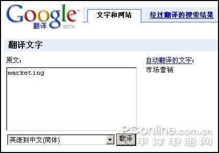 google翻译,google翻译智能镜头不可用怎么解决