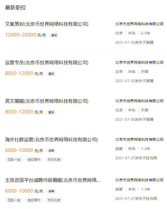 炒虚拟币犯法吗判几年,炒虚拟币犯法吗判几年徒刑
