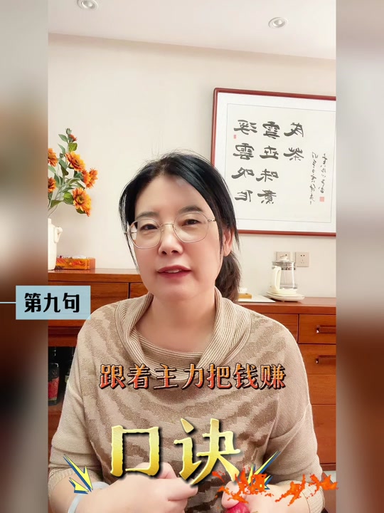 七不买三不卖黄金口诀,七不买三不卖黄金口诀怎么说