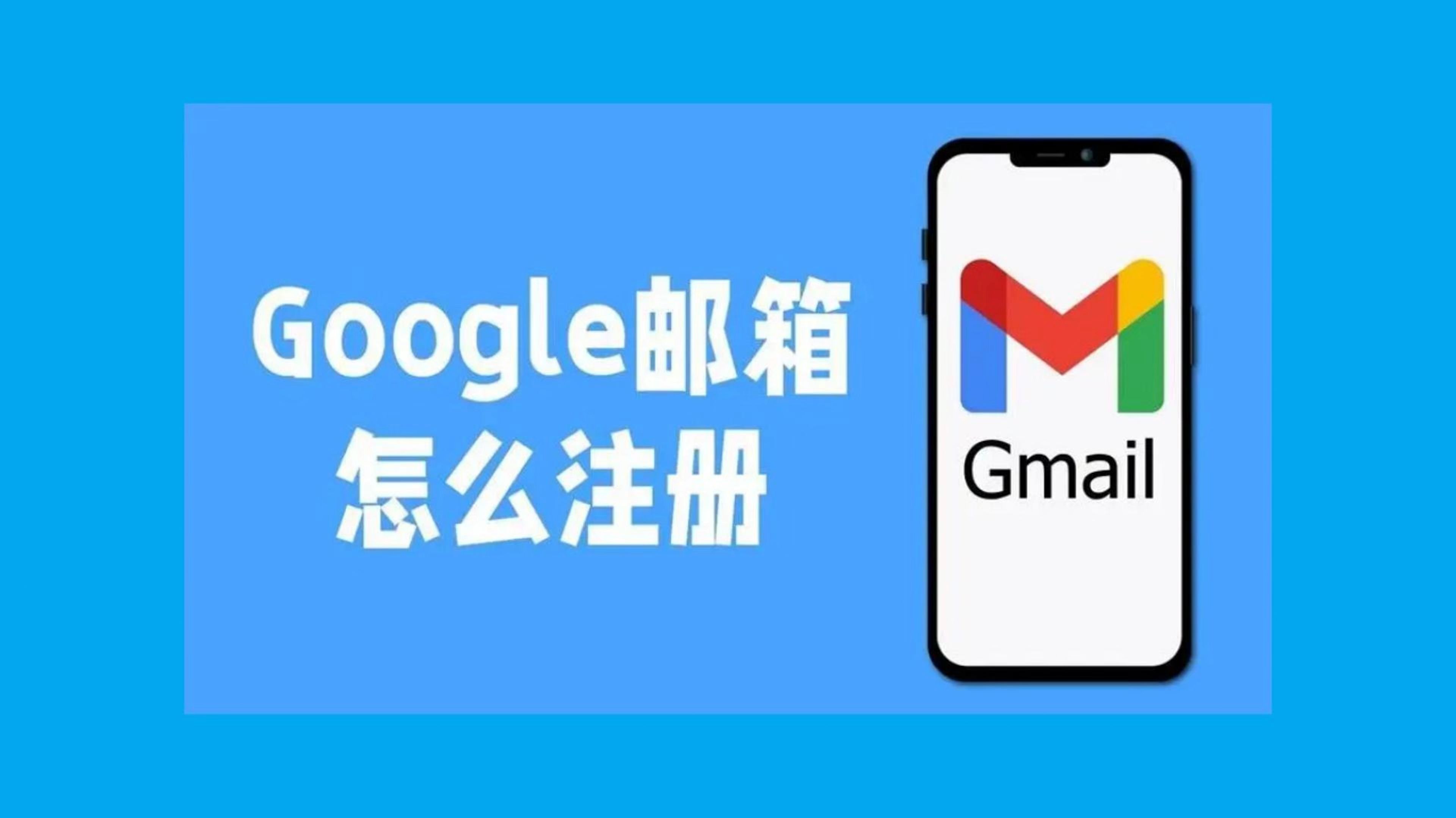 免费google账号注册入口,免费google账号注册入口手机版下载