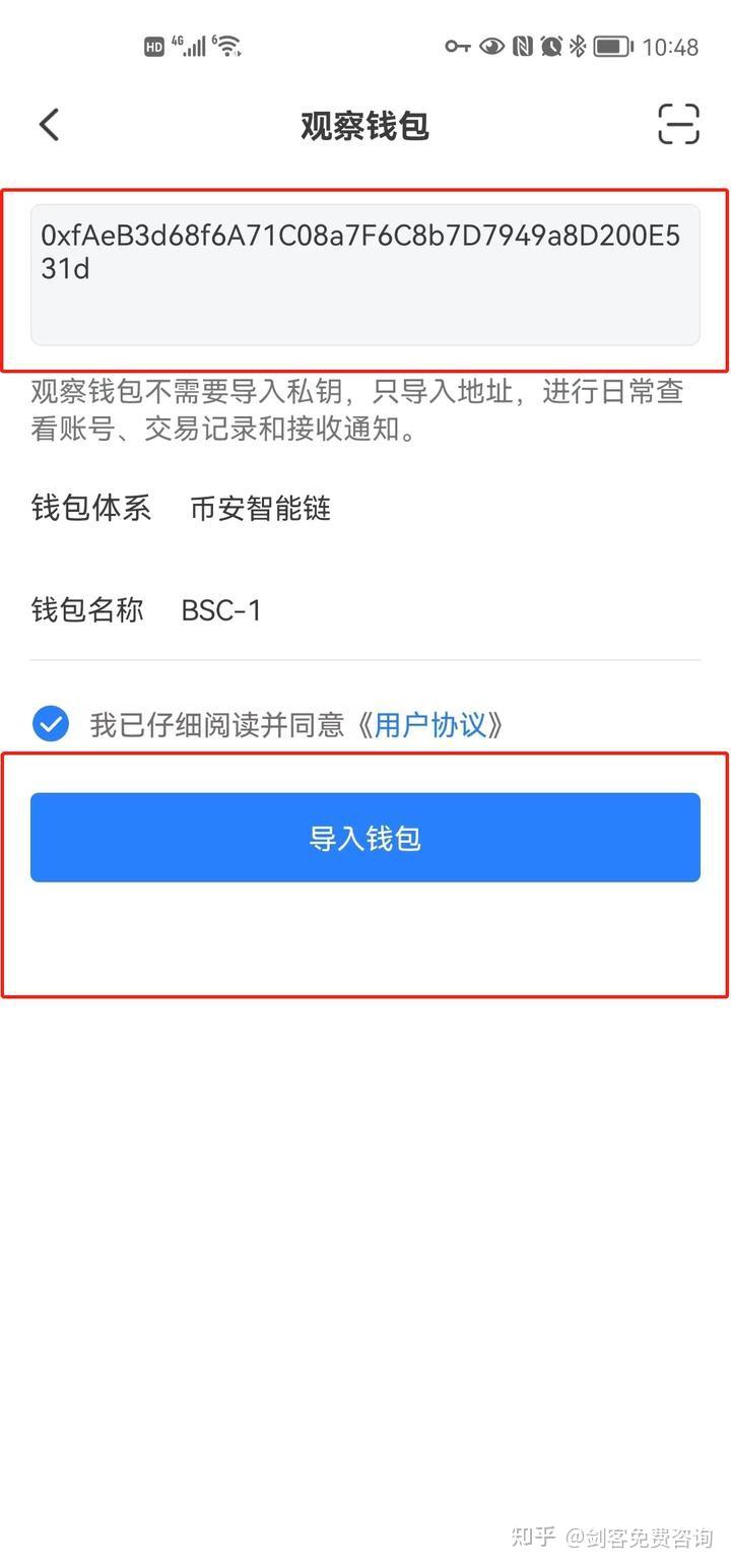 虚拟币钱包下载安装,虚拟钱包币汇app官网下载