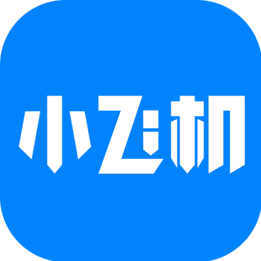 iphone纸飞机中文邀请码,iphone纸飞机怎么设置中文