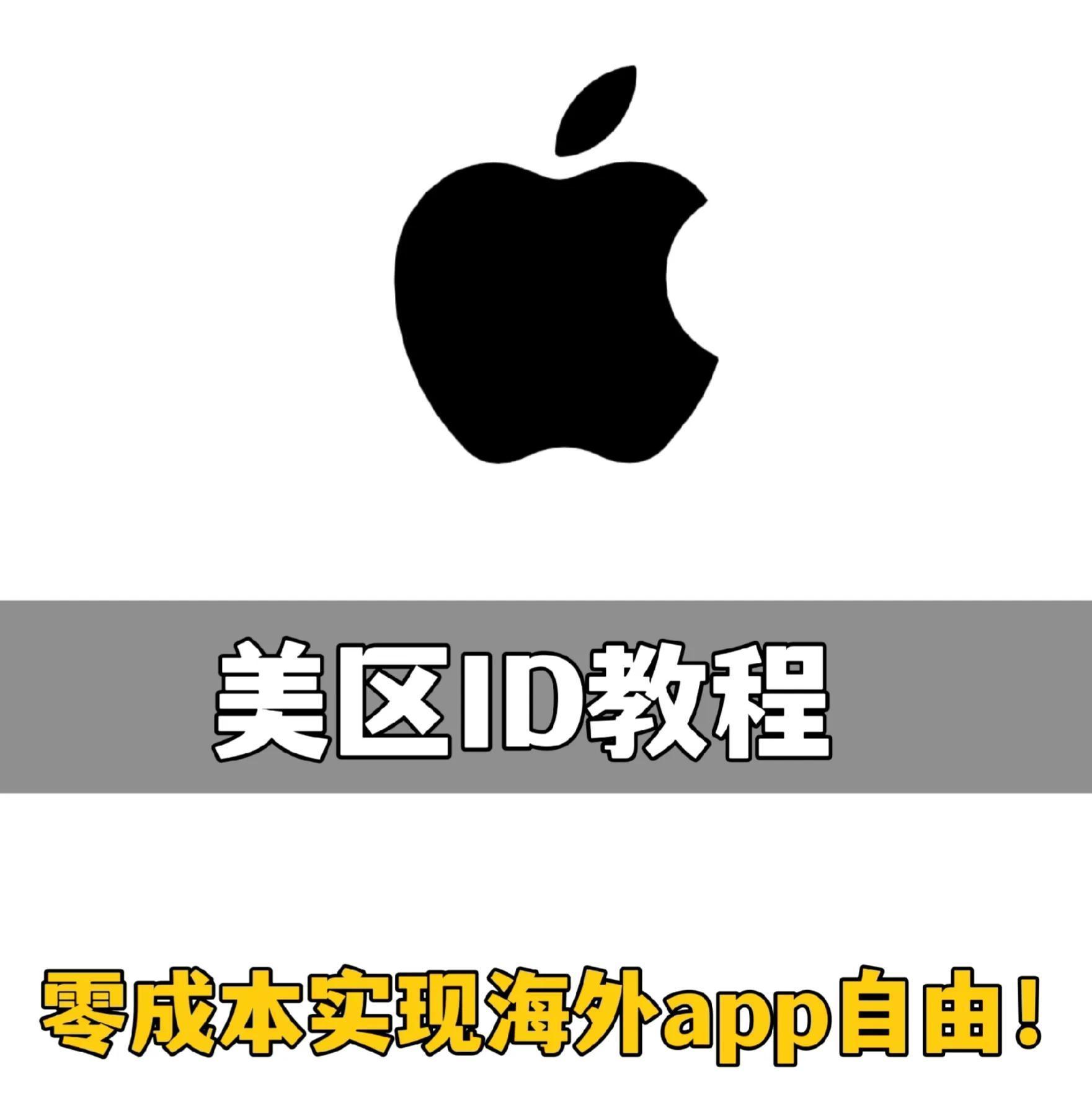 telegreat苹果注册,telegraph苹果怎么注册