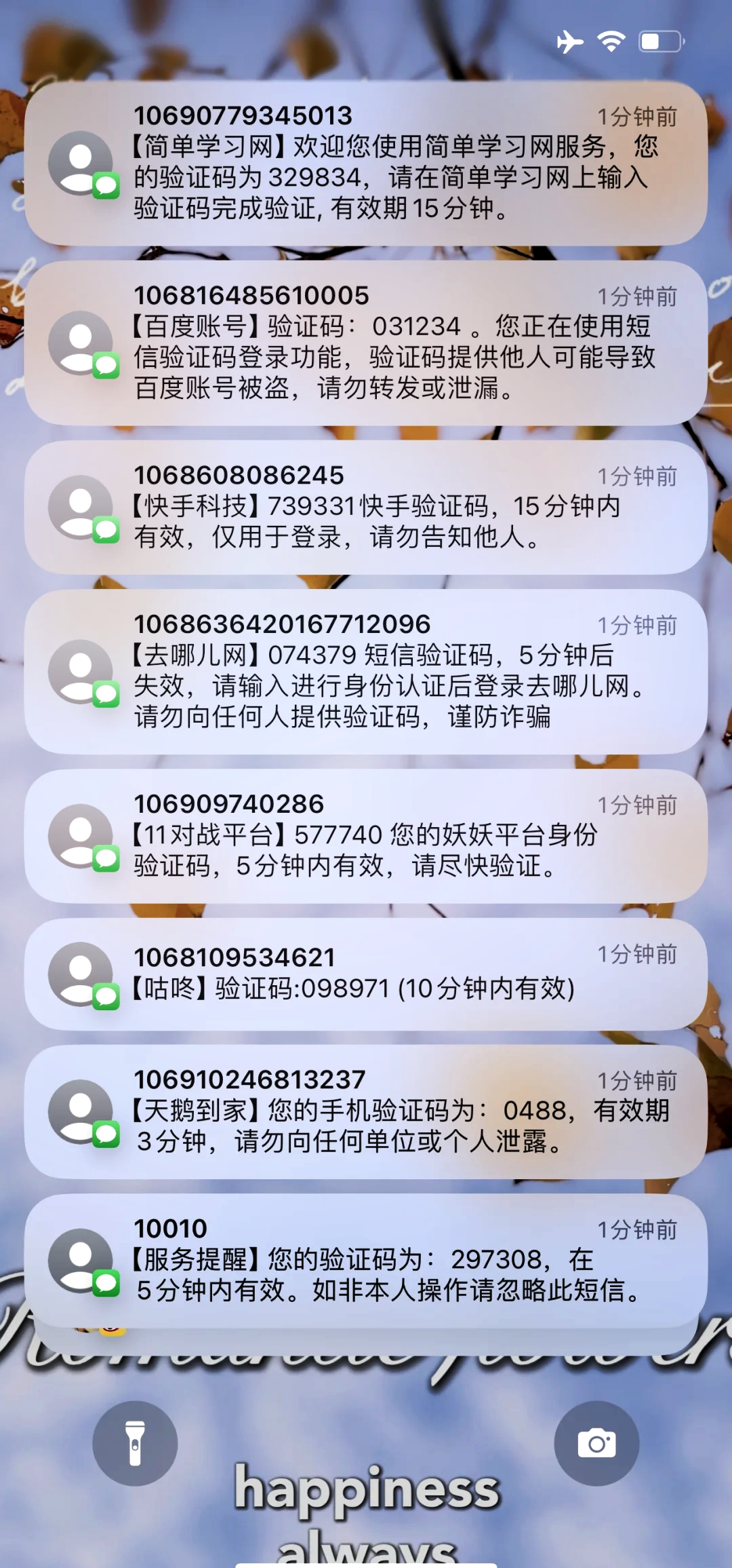 接收短信验证码平台,接收短信验证码平台支持支付宝
