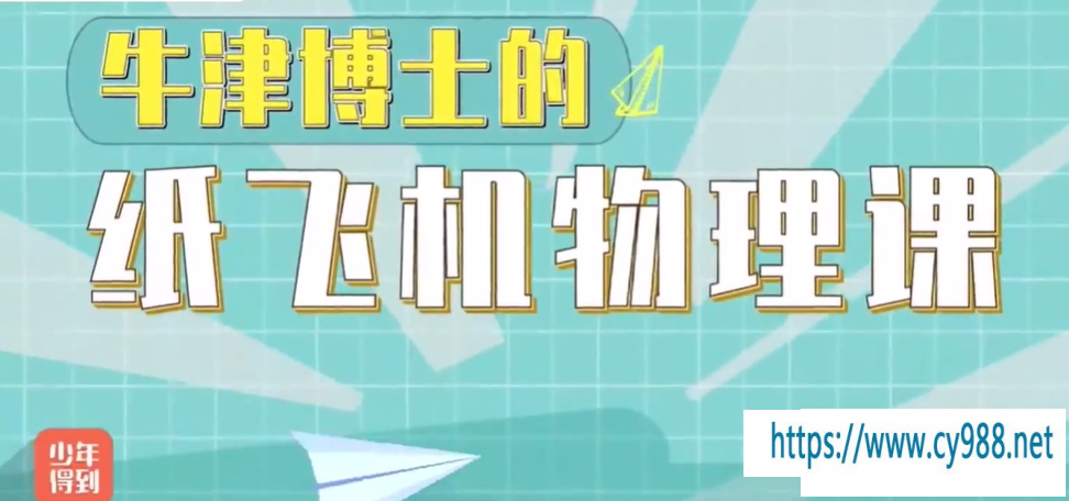 纸飞机发布地址,纸飞机官网下载链接
