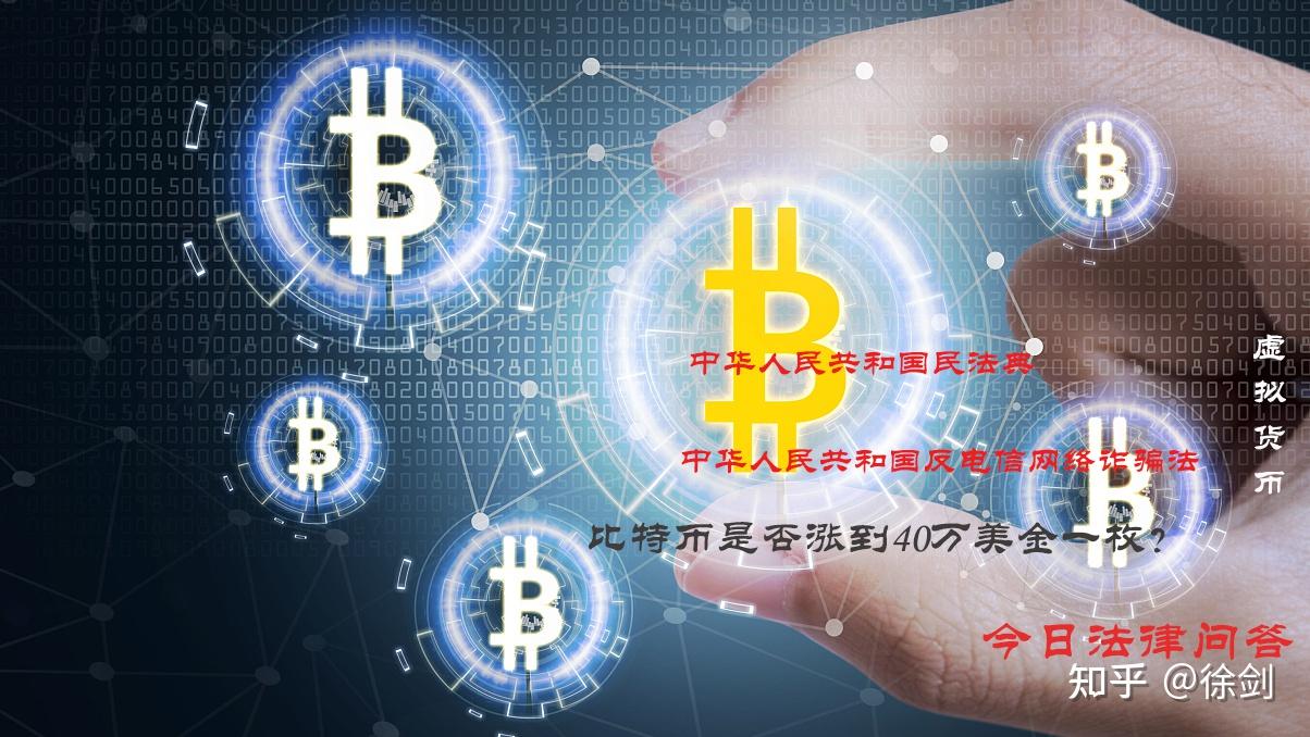 最有潜力的虚拟币是什么,2025未来4种暴涨的币