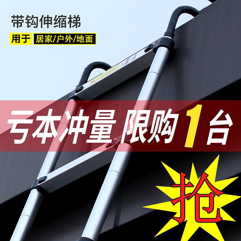 伸缩梯子图片大全集,伸缩梯子图片大全集视频