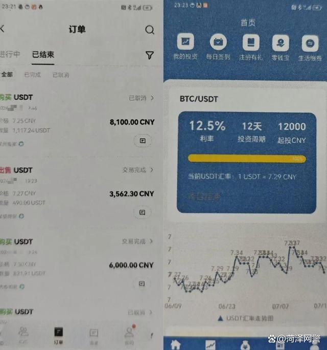 虚拟币价格行情,虚拟币价格行情平台