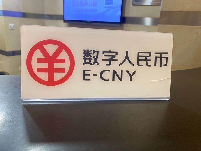 央行今天正式下文派币能办卡了,央行今天正式下文派币能办卡了是真的吗