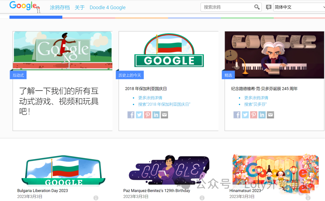 谷歌搜索开发客户,手把手教你google开发客户
