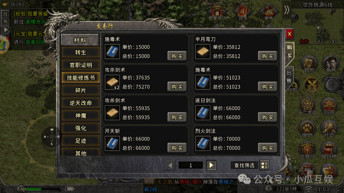 适合一个人搬砖的游戏,适合一个人搬砖的游戏手游