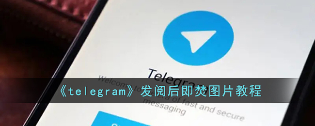 tele官网是什么网址的简单介绍
