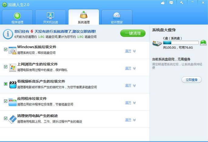 vqn梯子加速器,梯子加速器怎么使用