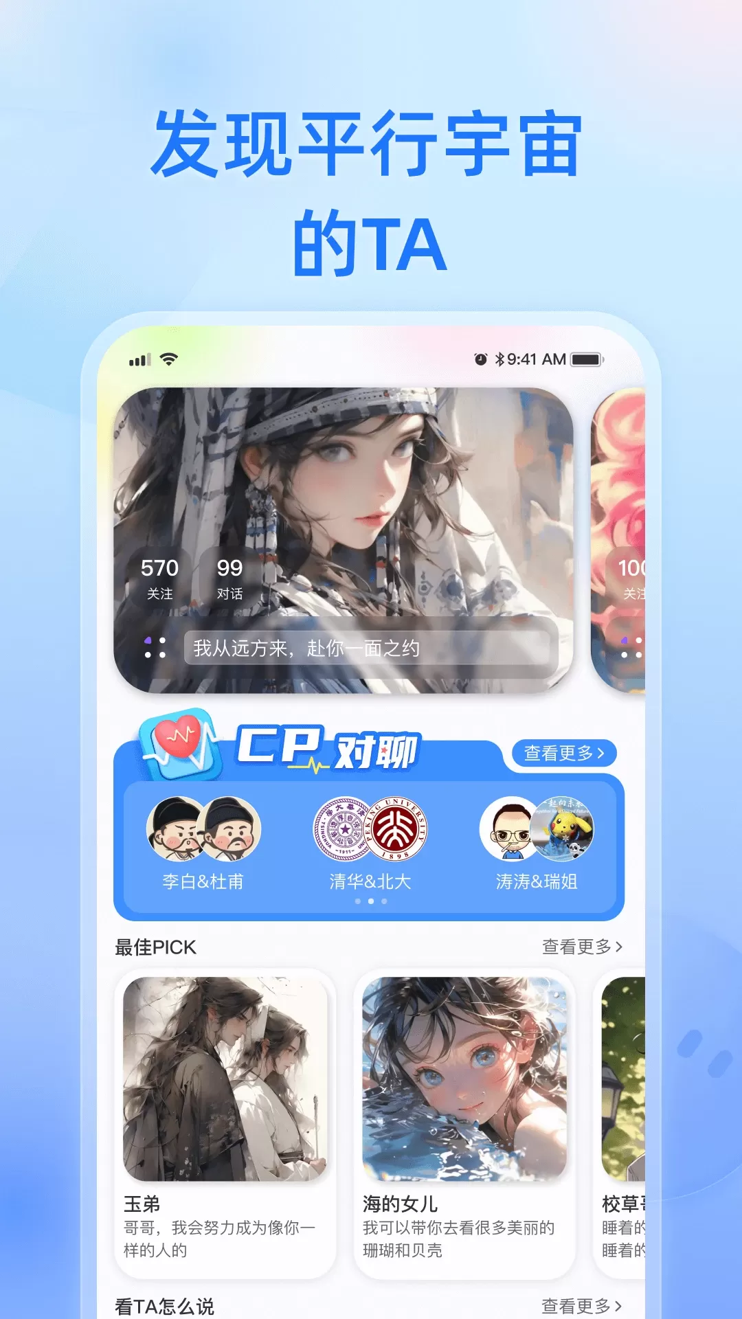 纸飞机下载官网twitter,telegraph官网入口下载