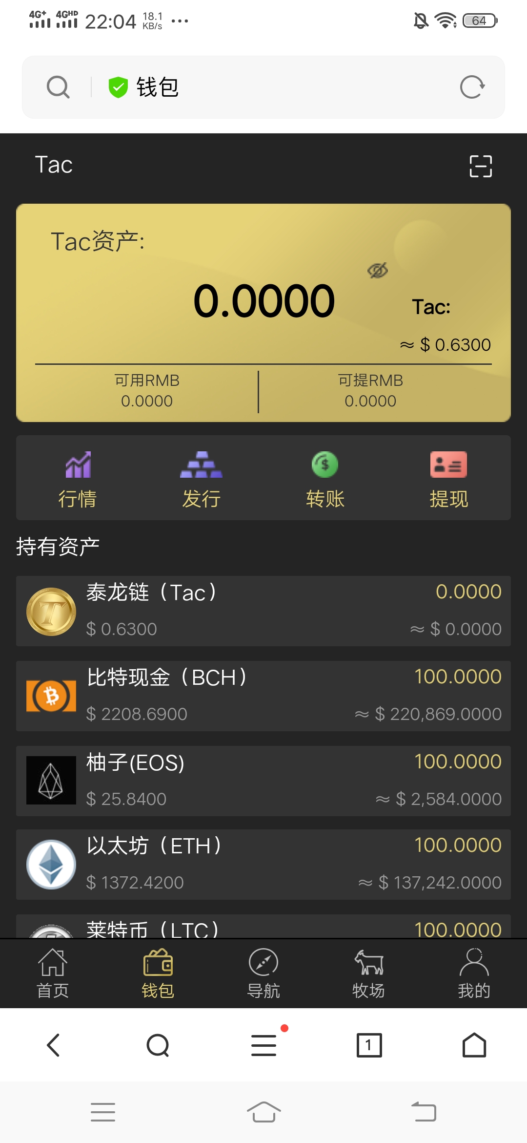 下载安装token钱包国际版,imtoken官网下载20国际版