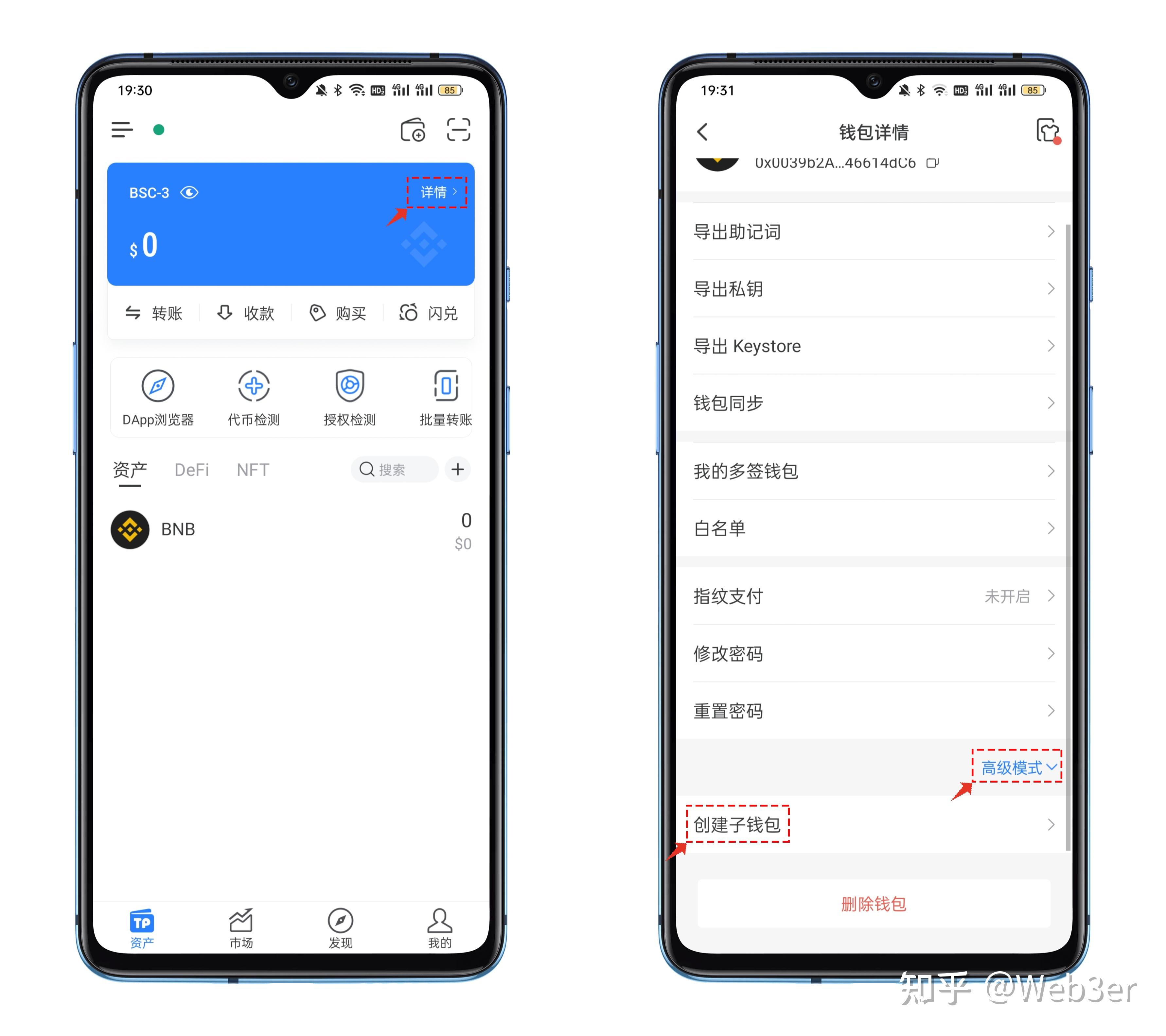 token钱包下载官网,token钱包app下载
