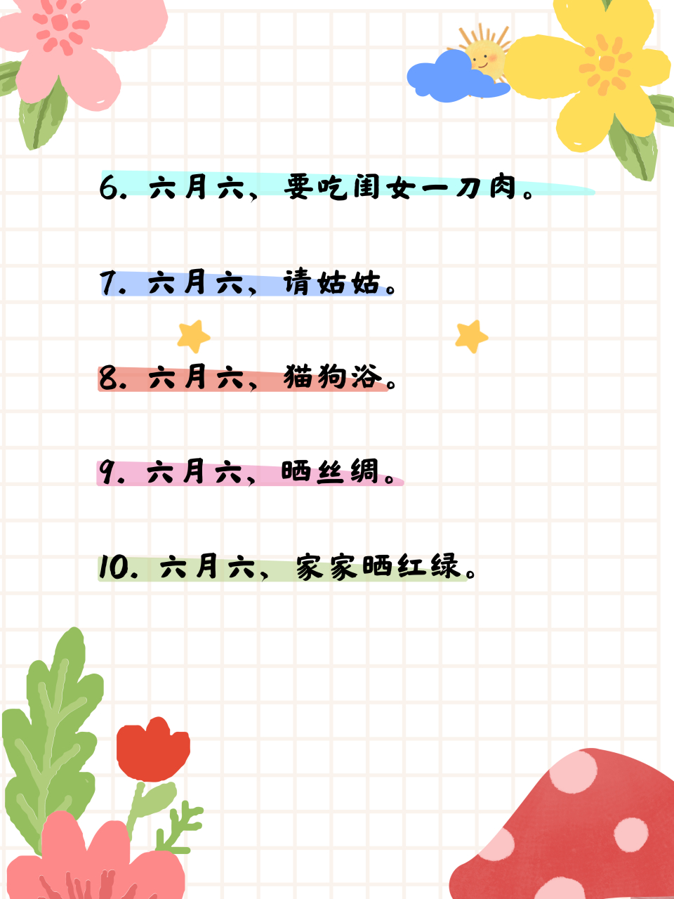 六字干净短句,六字干净短句爱情句子