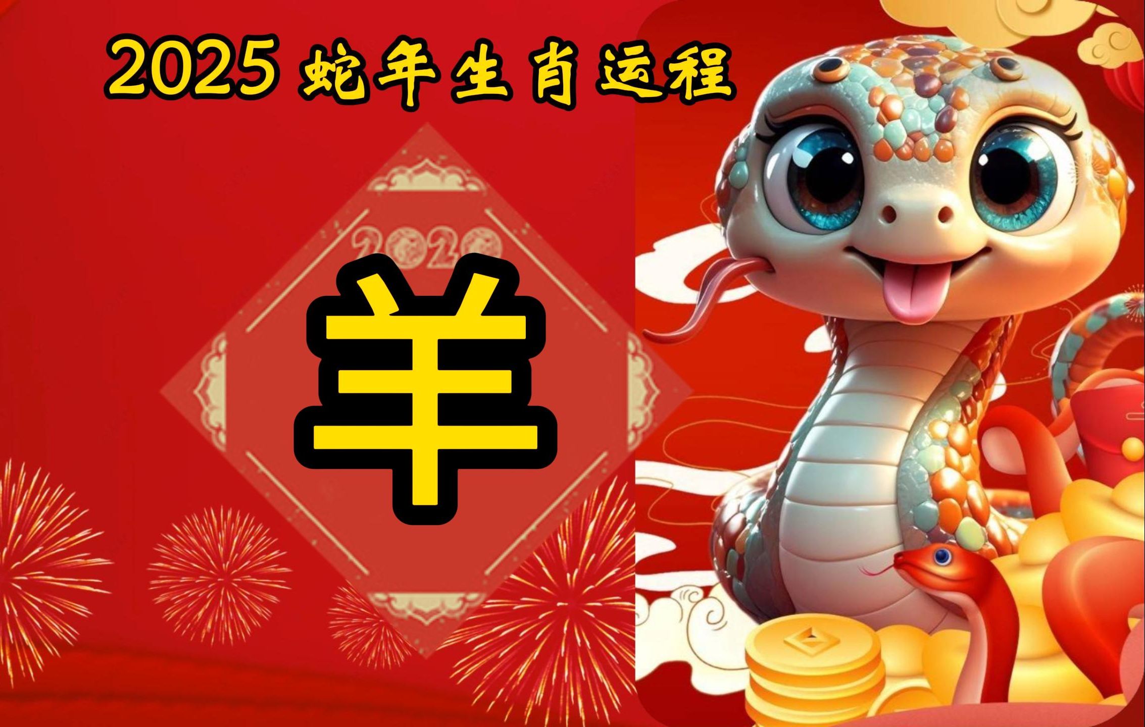 亡羊补牢出能发最佳生肖,亡羊补牢出能发是什么生肖