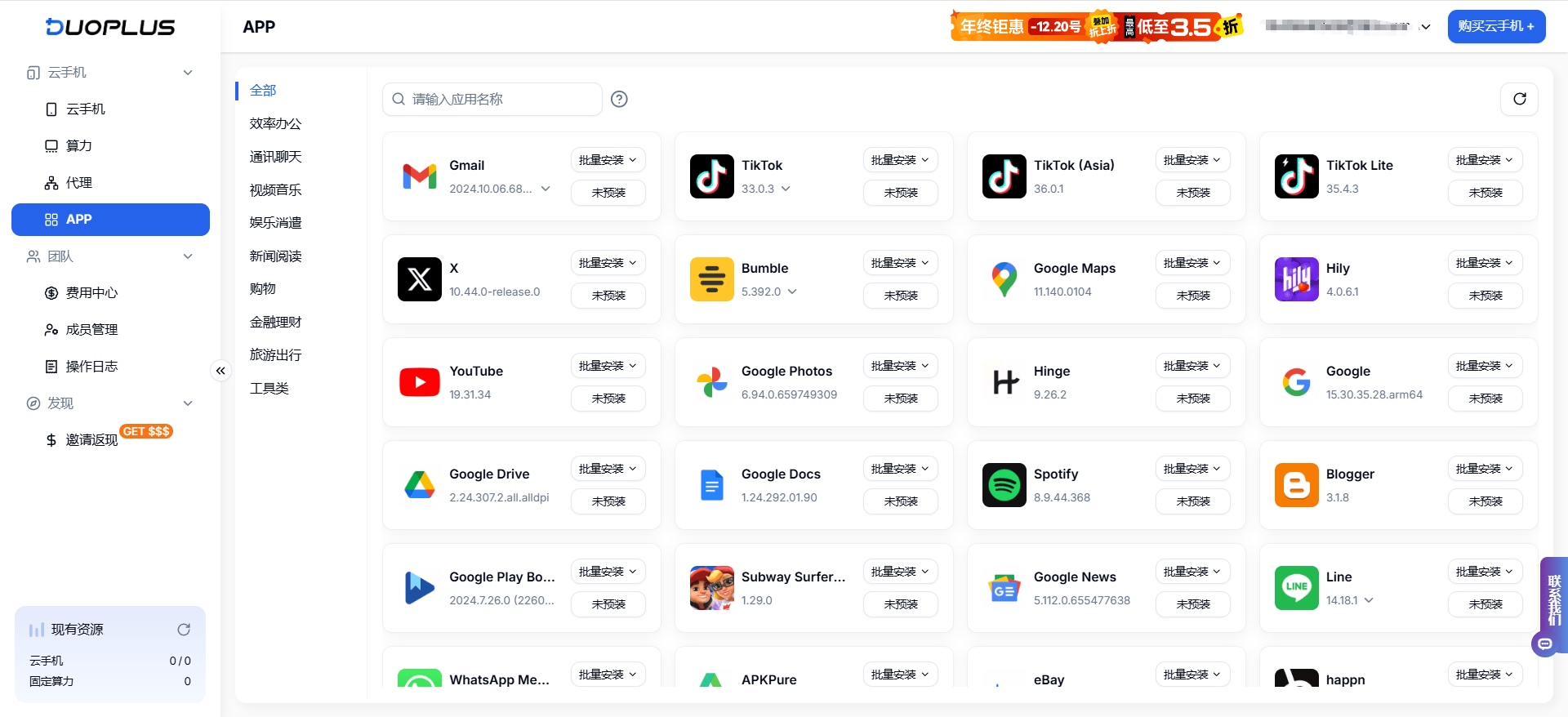 telegraph最新版下载,telegraph apk download
