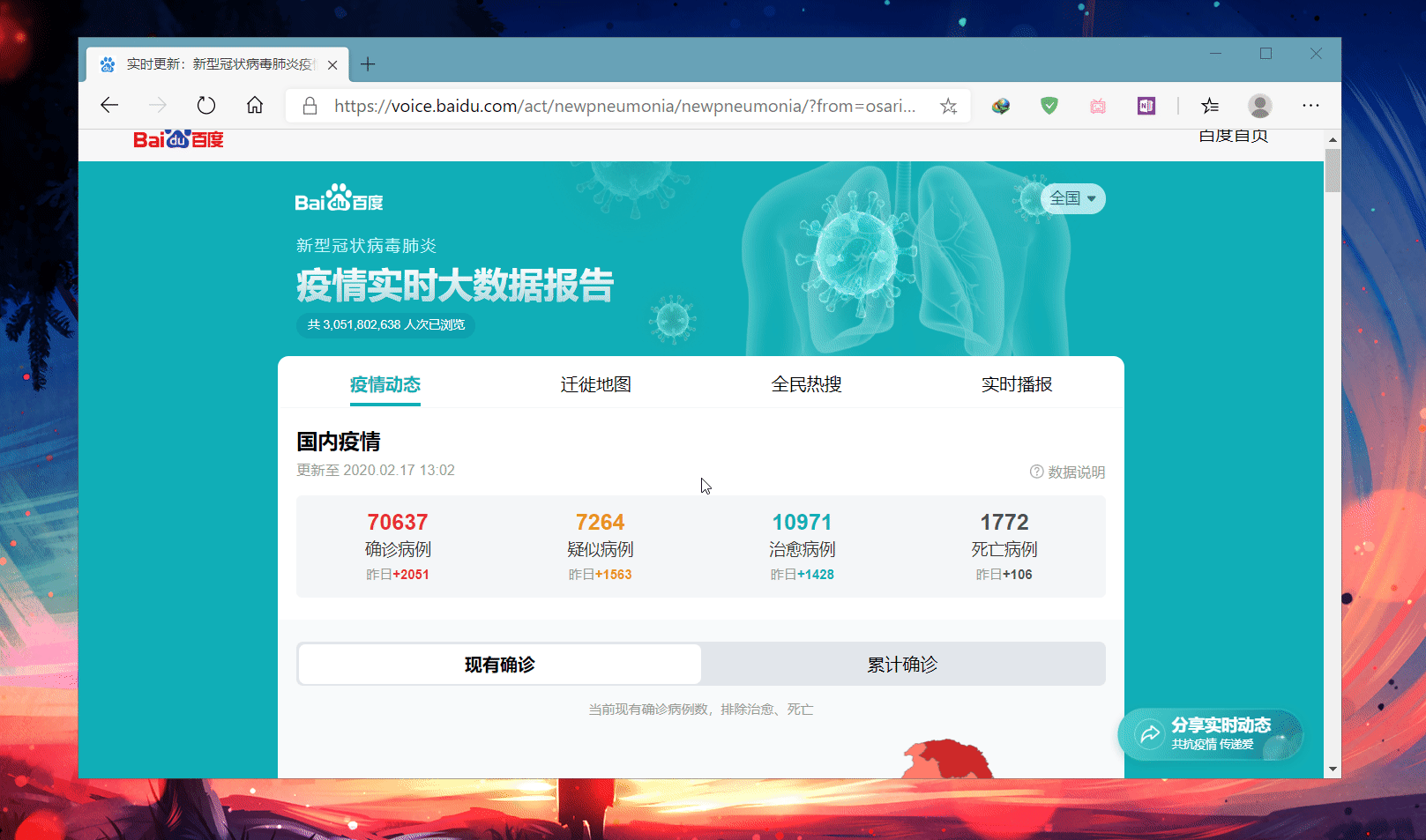 谷歌官网网址,谷歌官网网址入口