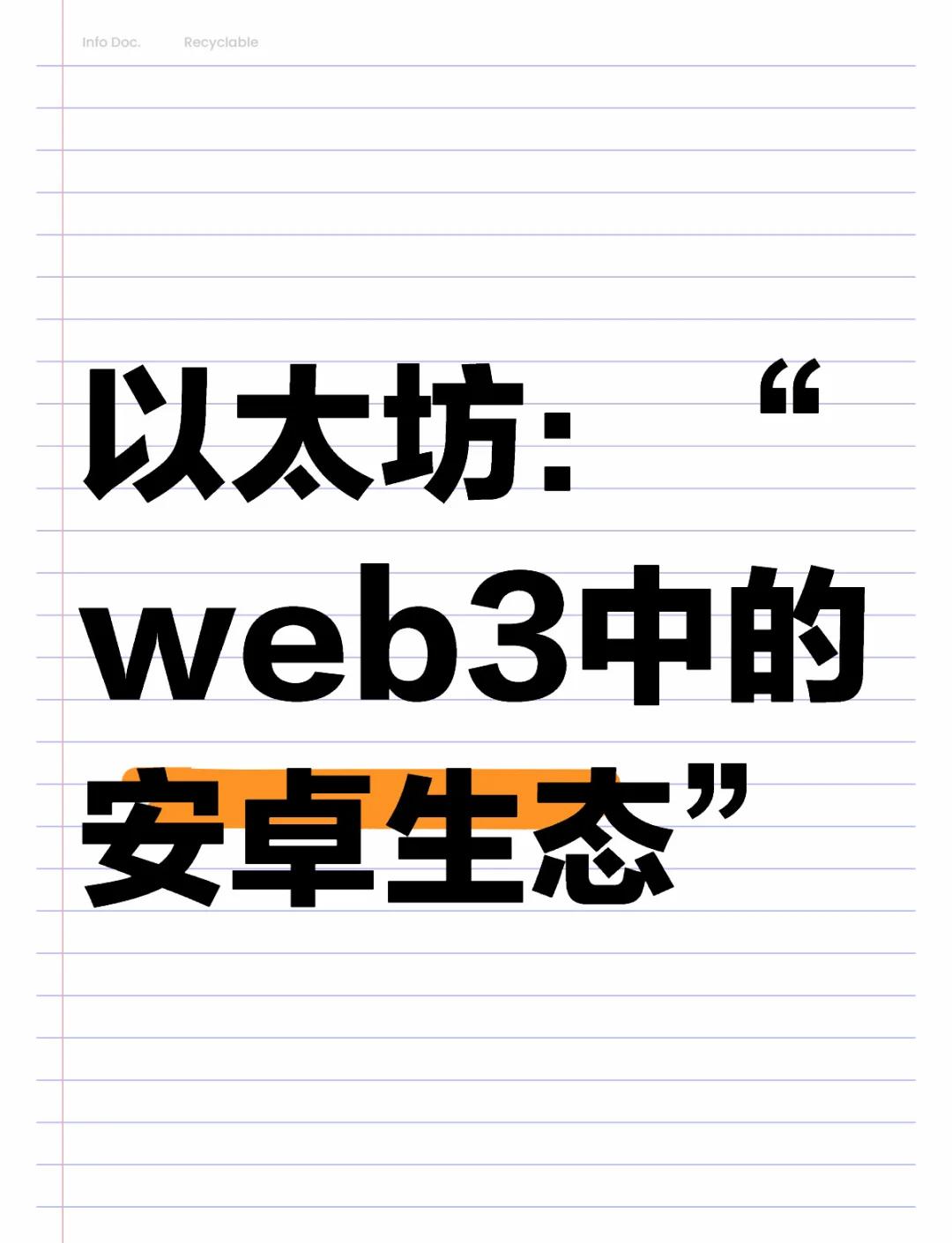 以太坊区块浏览器官网,以太坊区块链浏览器网址