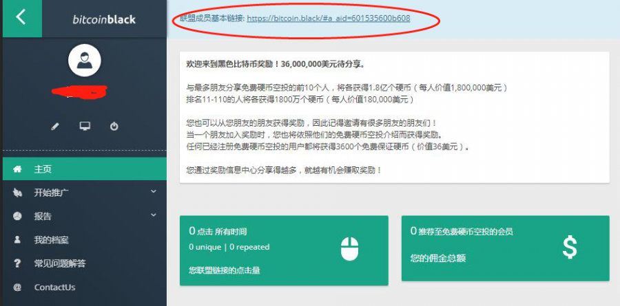比特股交易平台app,比特股交易平台的使用教程与视频