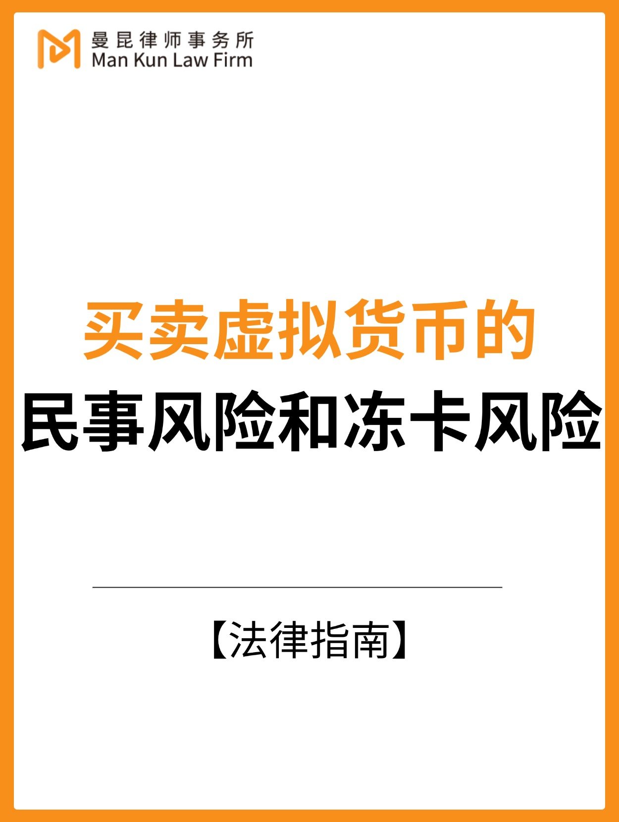 买卖虚拟币要手续费吗,买卖虚拟币要手续费吗现在