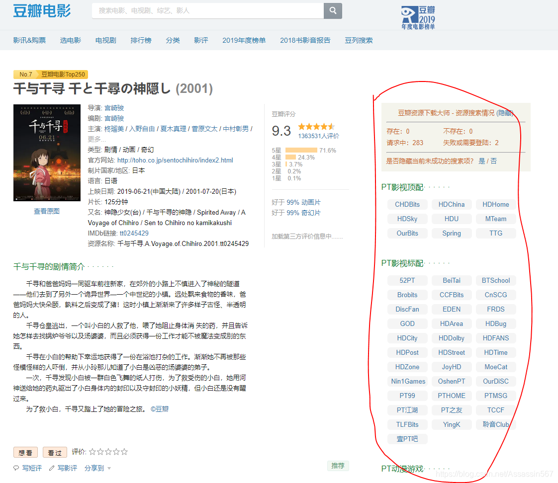 greasyfork官网脚本,greasyfork官网脚本打不开