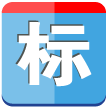 包含tg助手app下载的词条