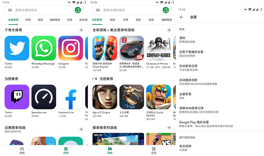 googleplay下载安卓手机,googleplay安卓版下载安装