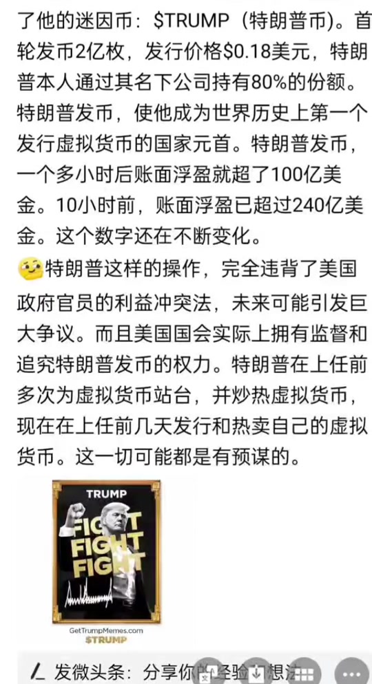 虚拟币消息新闻,虚拟币消息新闻最新