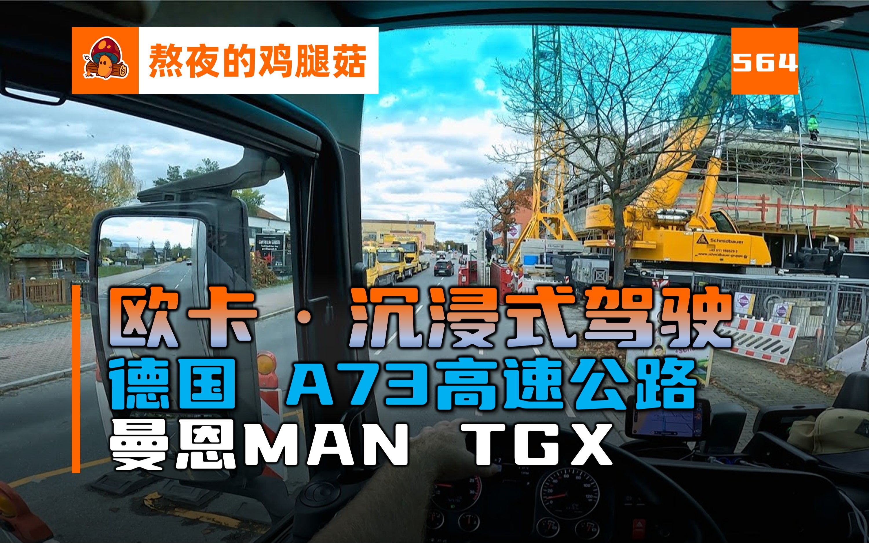 TGX下载,telegeramx版本
